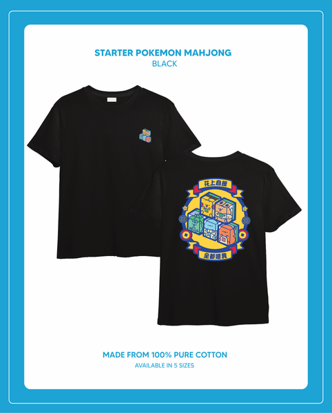 (EXCLUSIVE PRE-ORDER) Pokemon Mahjong - Pokemon Starter T Shirt