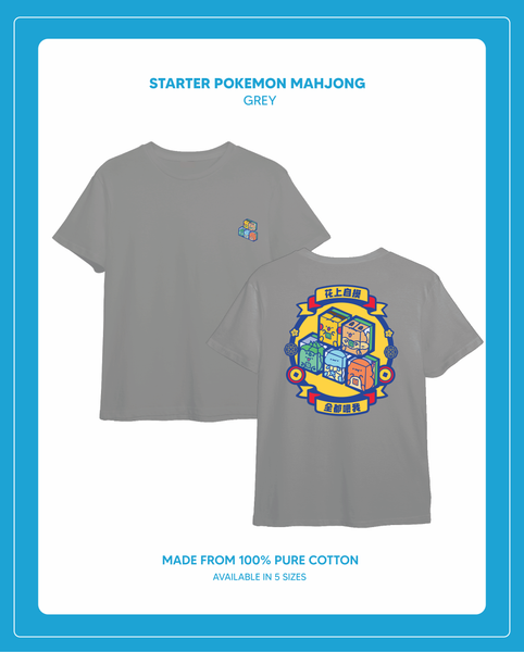 (EXCLUSIVE PRE-ORDER) Pokemon Mahjong - Pokemon Starter T Shirt