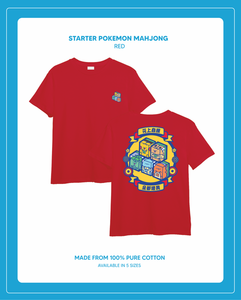 (EXCLUSIVE PRE-ORDER) Pokemon Mahjong - Pokemon Starter T Shirt