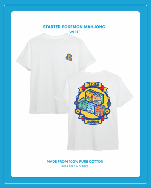 (EXCLUSIVE PRE-ORDER) Pokemon Mahjong - Pokemon Starter T Shirt