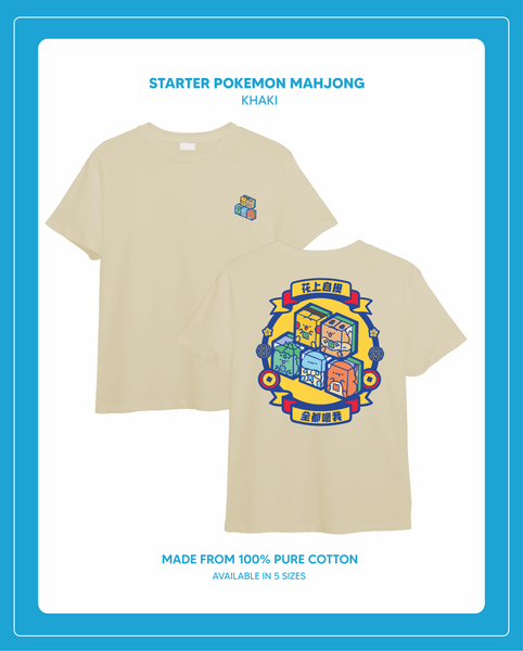 (EXCLUSIVE PRE-ORDER) Pokemon Mahjong - Pokemon Starter T Shirt