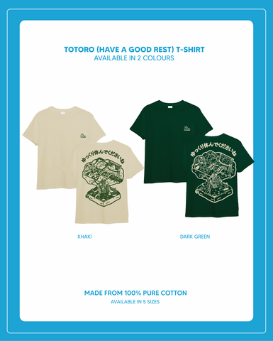 Totoro - Have a good rest T Shirt